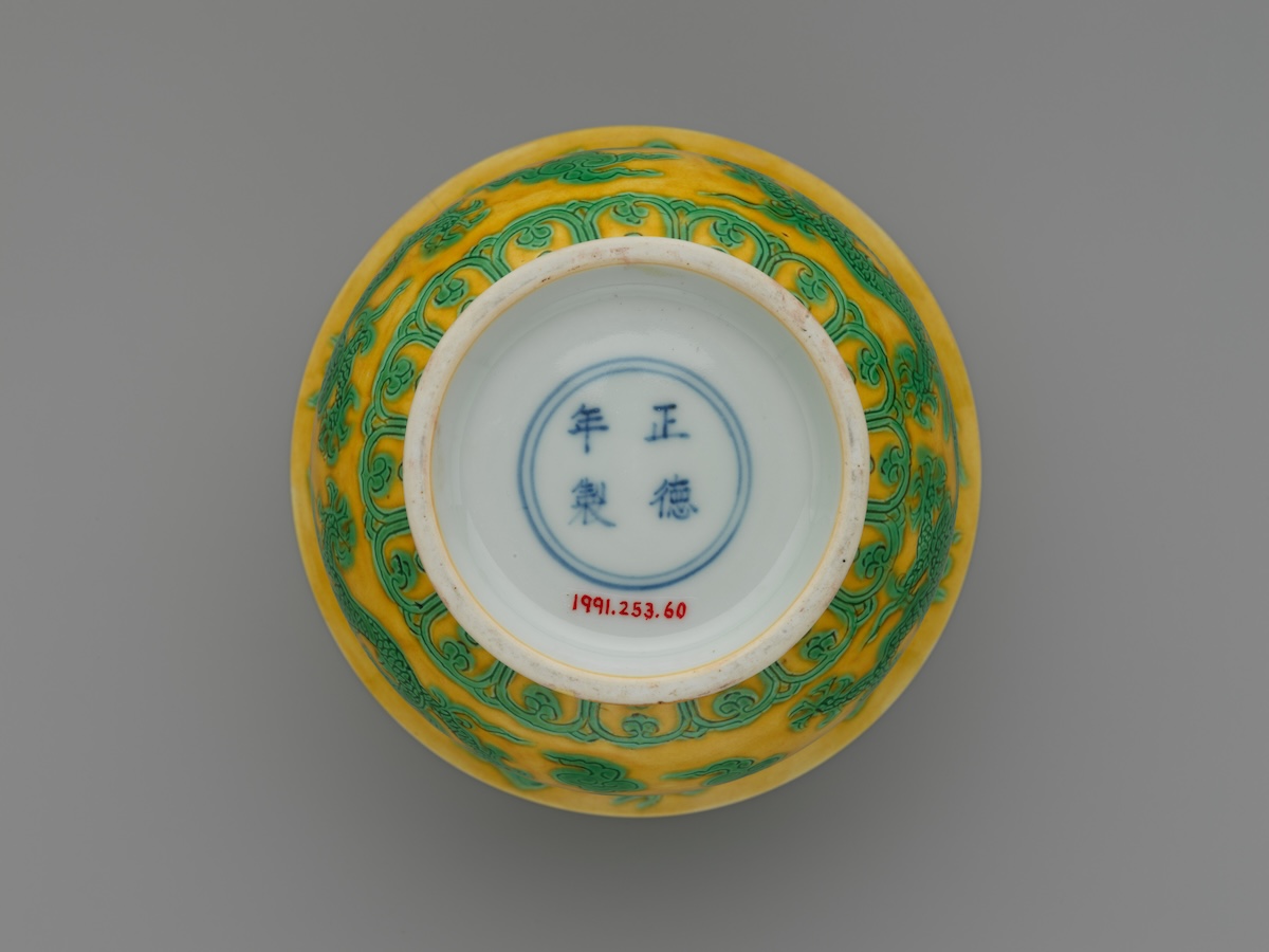 Reign Mark chinesisches Porzellan Ming Dynastie